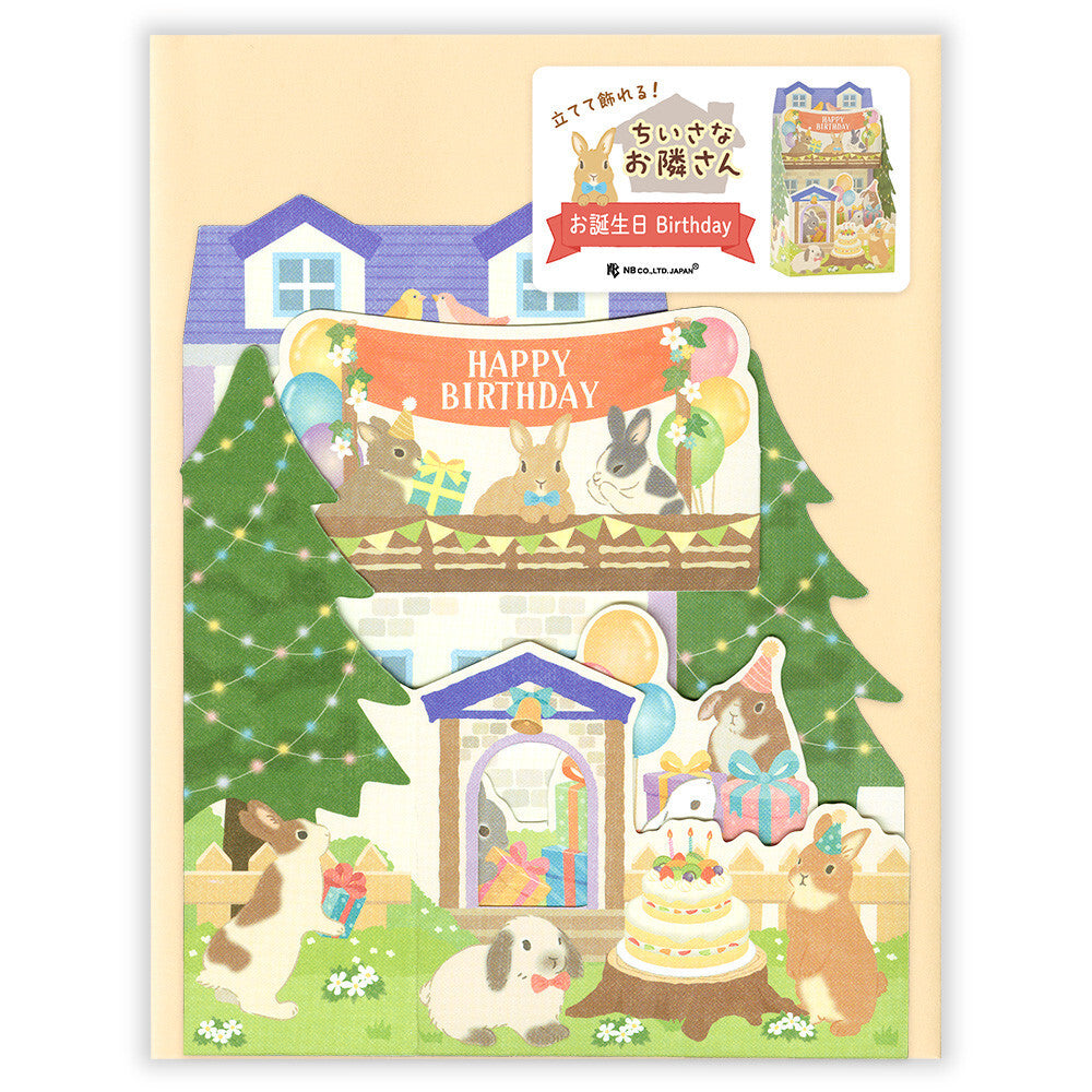 NB 3D Birthday Greeting Card - Rabbit