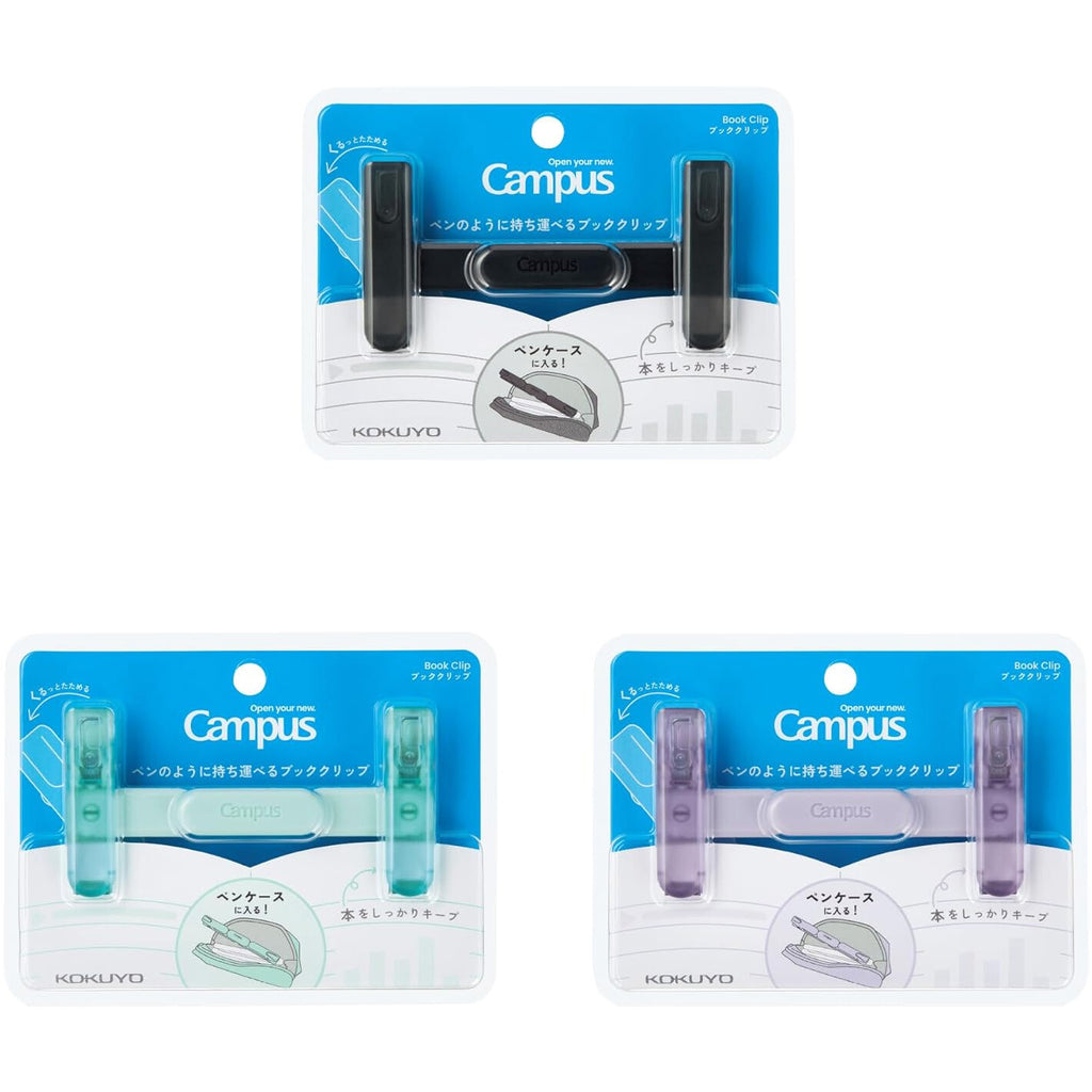 Kokuyo Campus Clip Bookclip