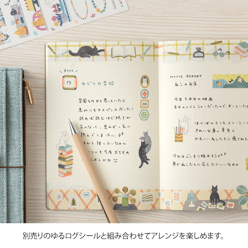 Midori Yuru Log Notebook - Cat