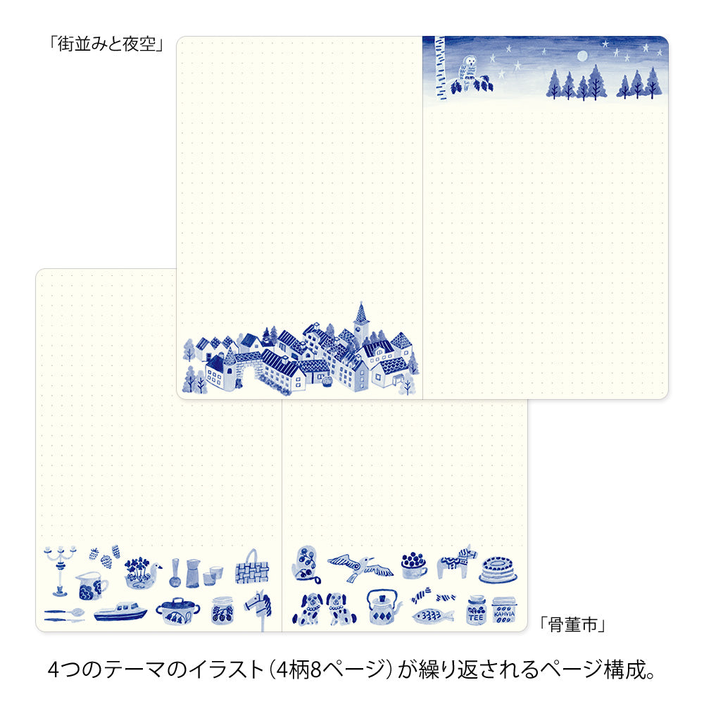 Midori Yuru Log Notebook - Blue Nordic