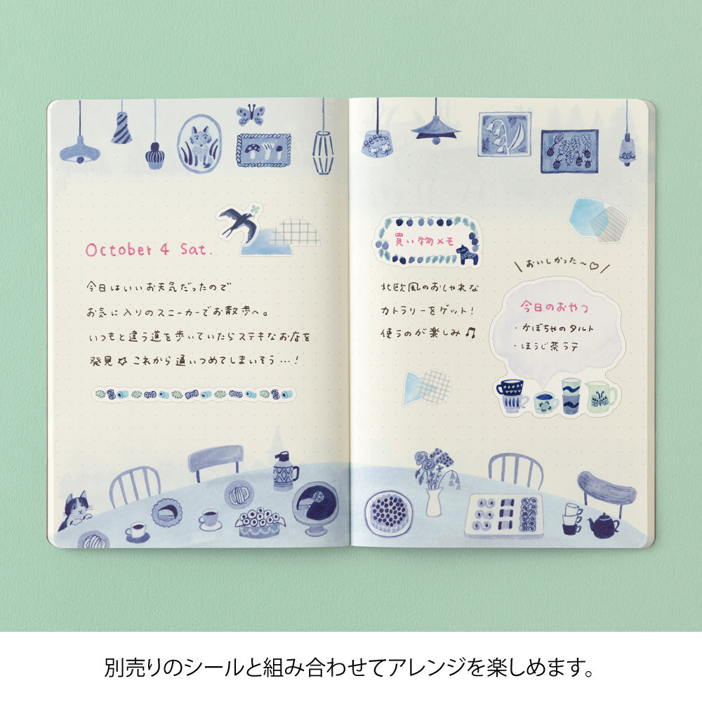 Midori Yuru Log Notebook - Blue Nordic
