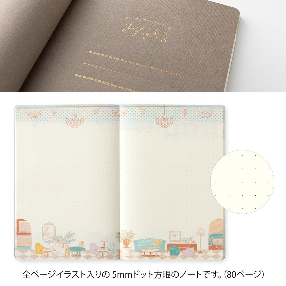 Midori Yuru Log Notebook - Travel & Hotel