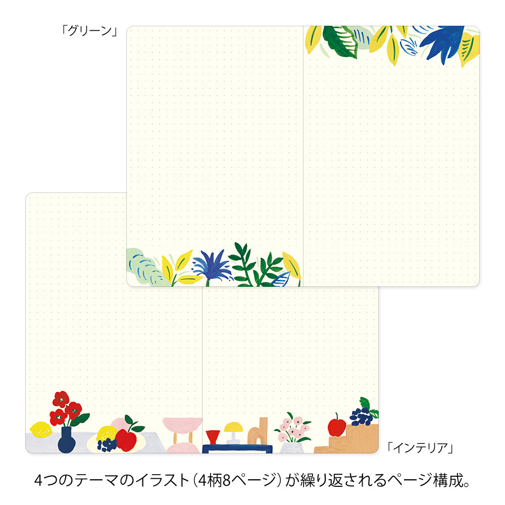 Midori Yuru Log Notebook - Motif Textile