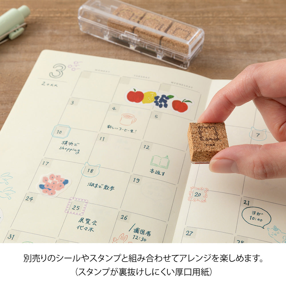 Midori Yuru Log B6 Free Diary