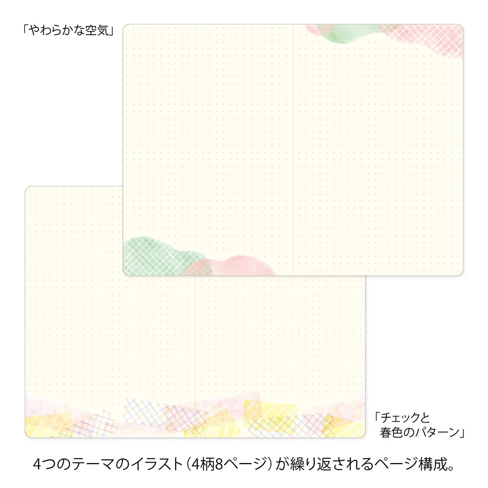 Midori Yuru Log Notebook - Watercolor