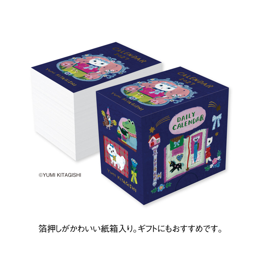 Yumi Kitagishi 2027 Himekuri - Mini Calendar