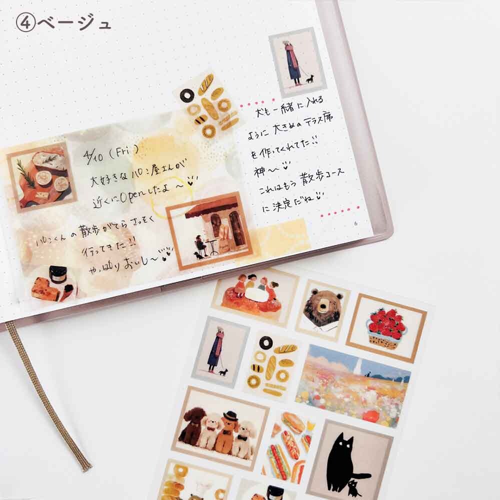 Pine Book Little Atelier Sticker Sheets - 4 Designs