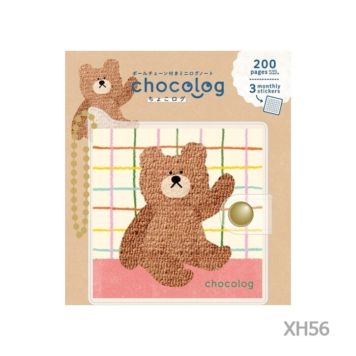 Furukawashiko Chocolog - Mini Diary