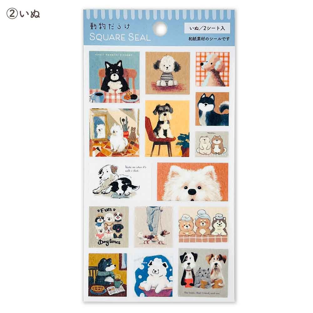 Pine Book Washi Sticker Sheet - Full of Dogs