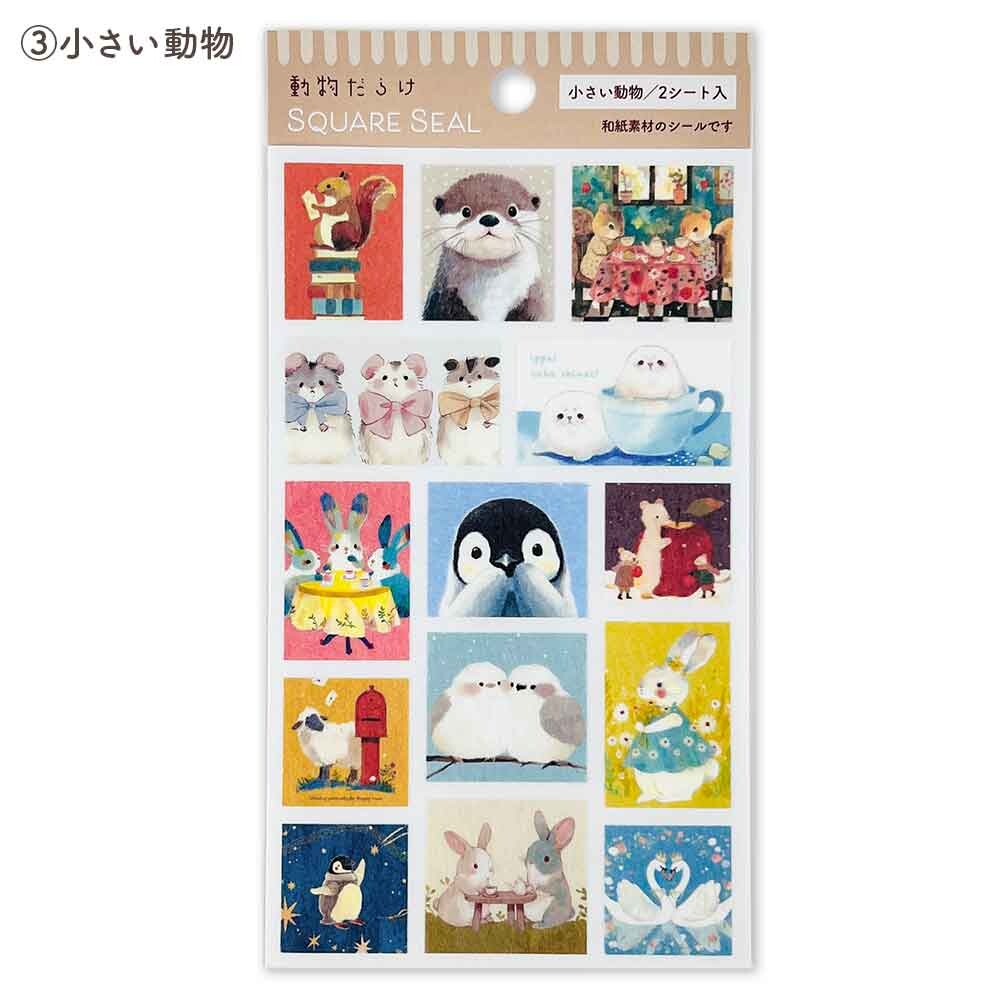 Pine Book Washi Sticker Sheet - Full of Small Animals