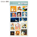 Pine Book Washi Sticker Sheet - Full of Big Animals
