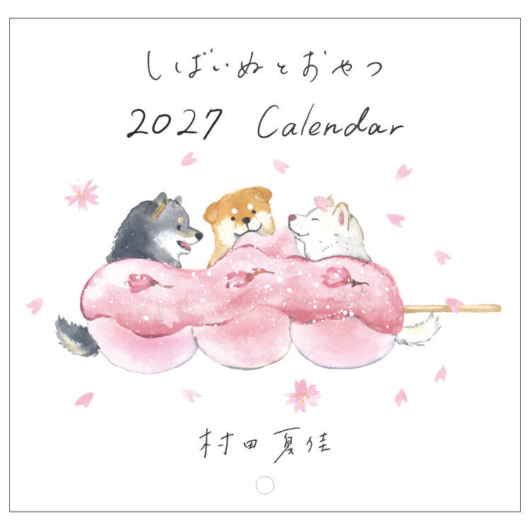 Shiba Inu Wall Calendar