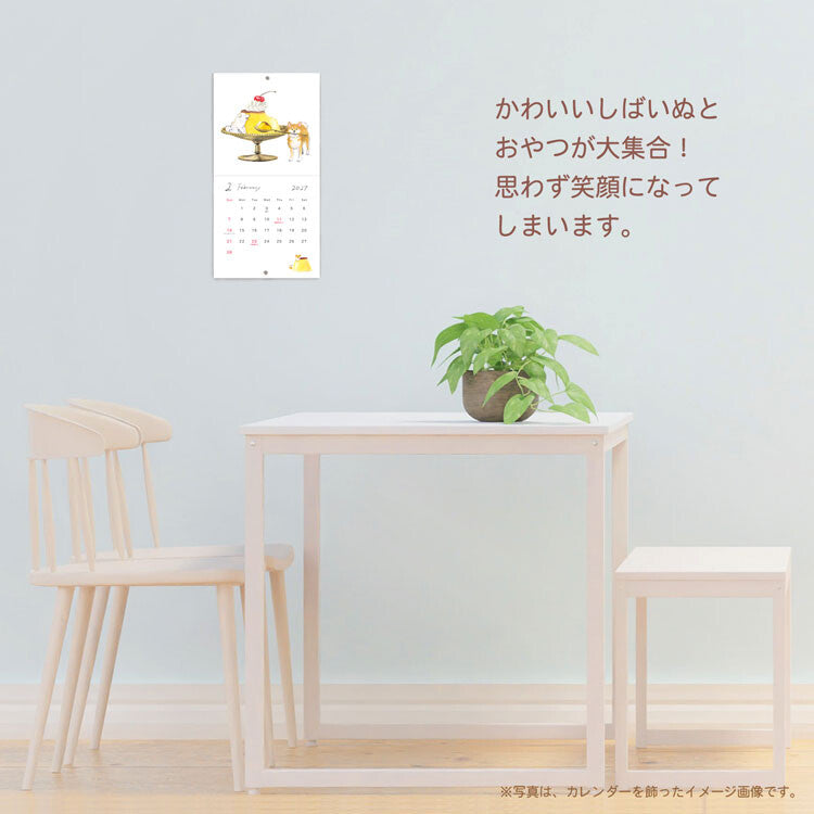 Shiba Inu Wall Calendar