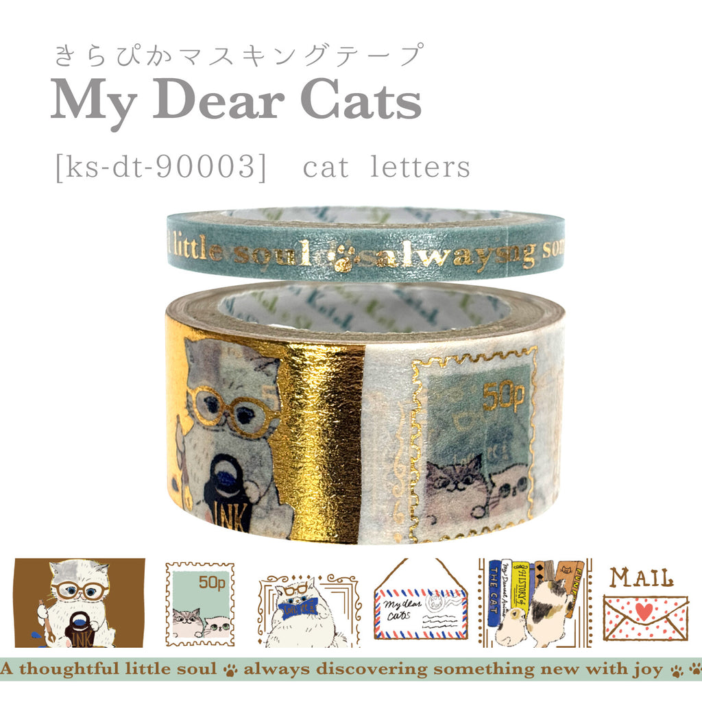 Seal-do 2-Pack Washi Tape - Shinzi Katoh - My Dear Cats - Cat Letters
