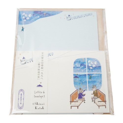 Shinzi Katoh Letter Set - Night on the Galactic Railroad