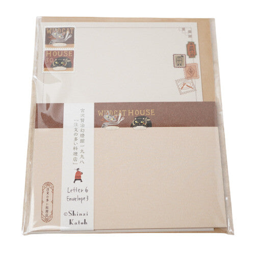 Shinzi Katoh Letter Set - The Restaurant of Many Orders