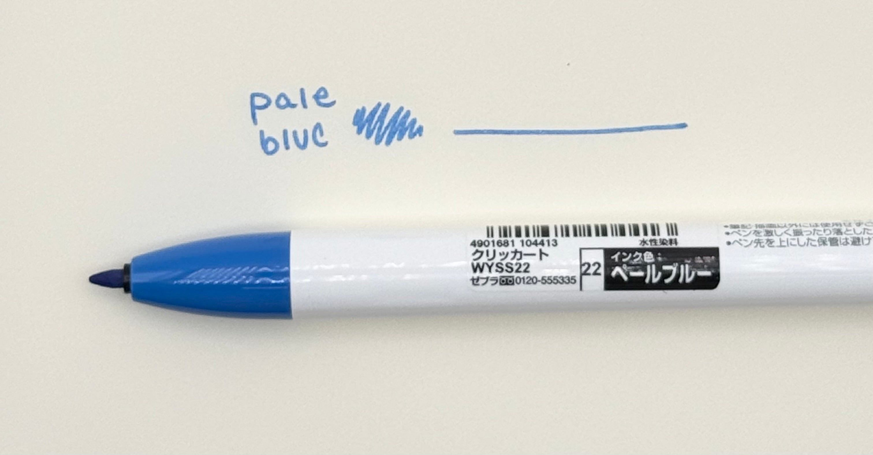 Clickart Knock Sign Pen 0.6mm