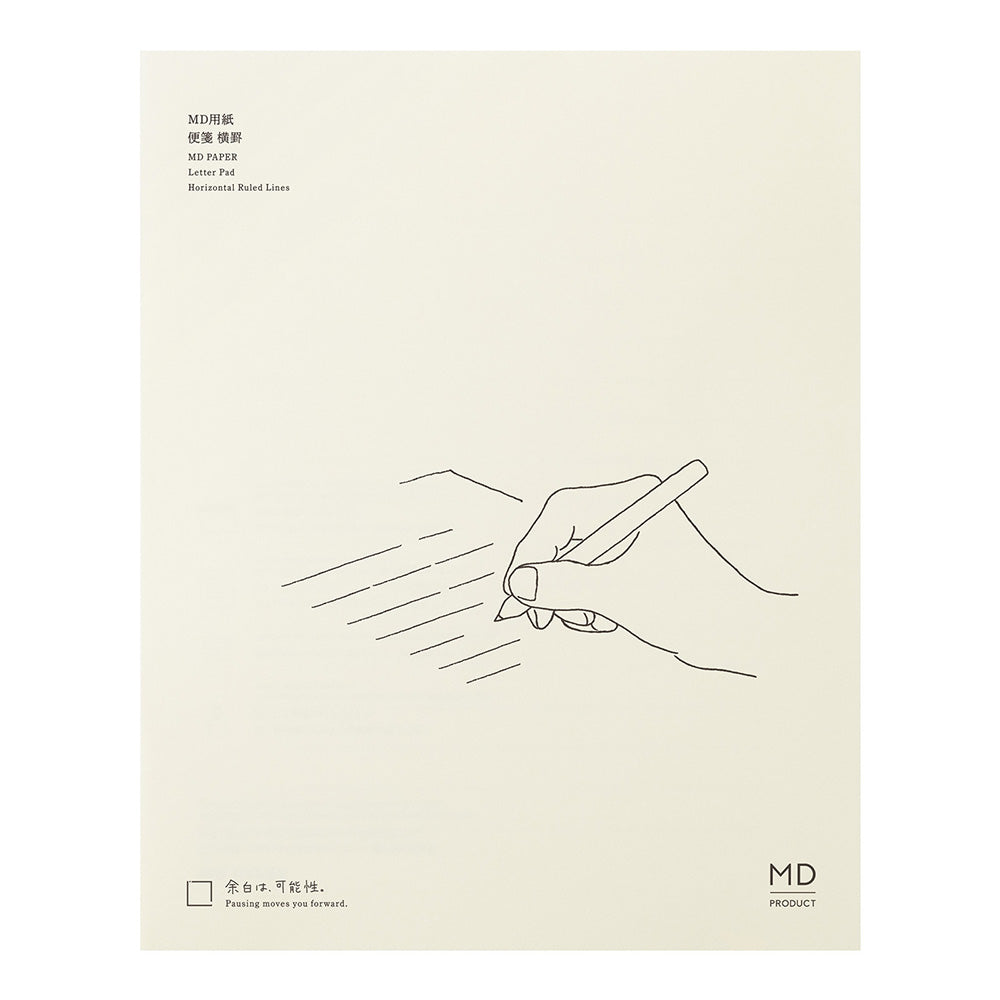 MD Paper - Horizontal Letter Pad - Ruled