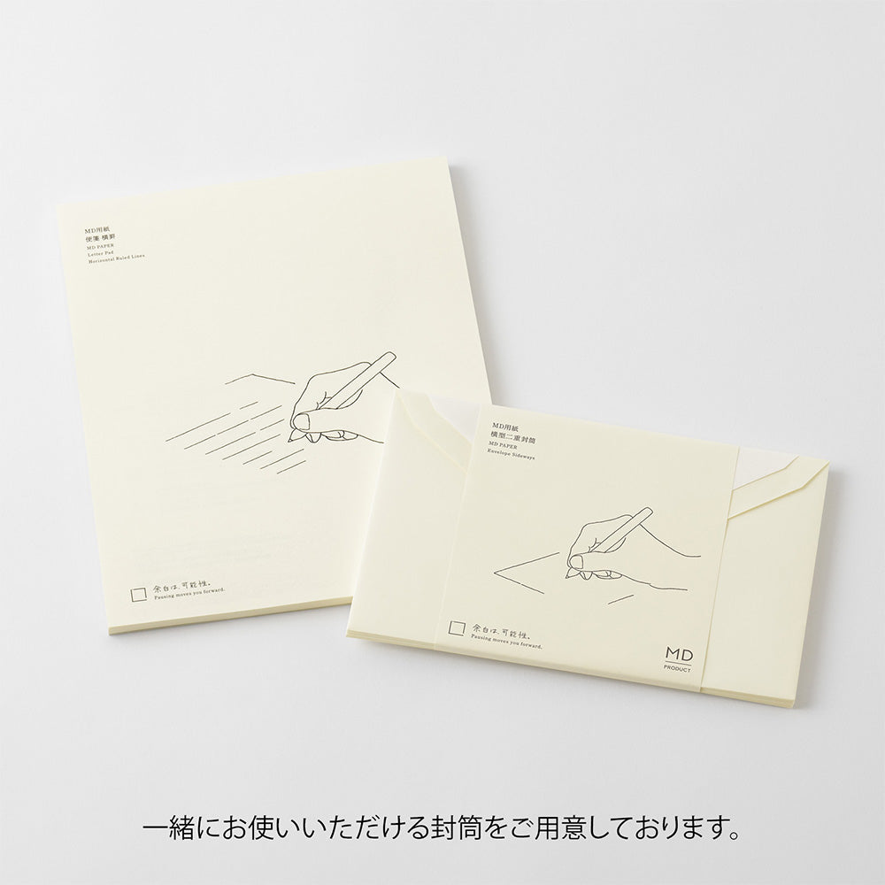 MD Paper - Horizontal Letter Pad - Ruled