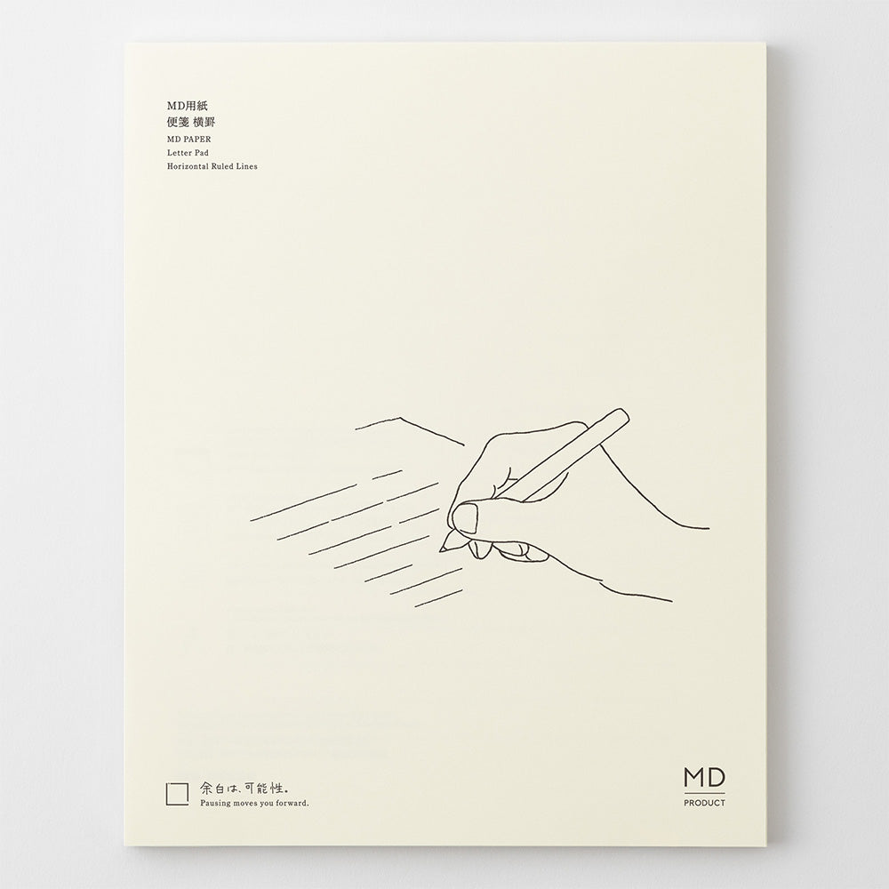 MD Paper - Horizontal Letter Pad - Ruled