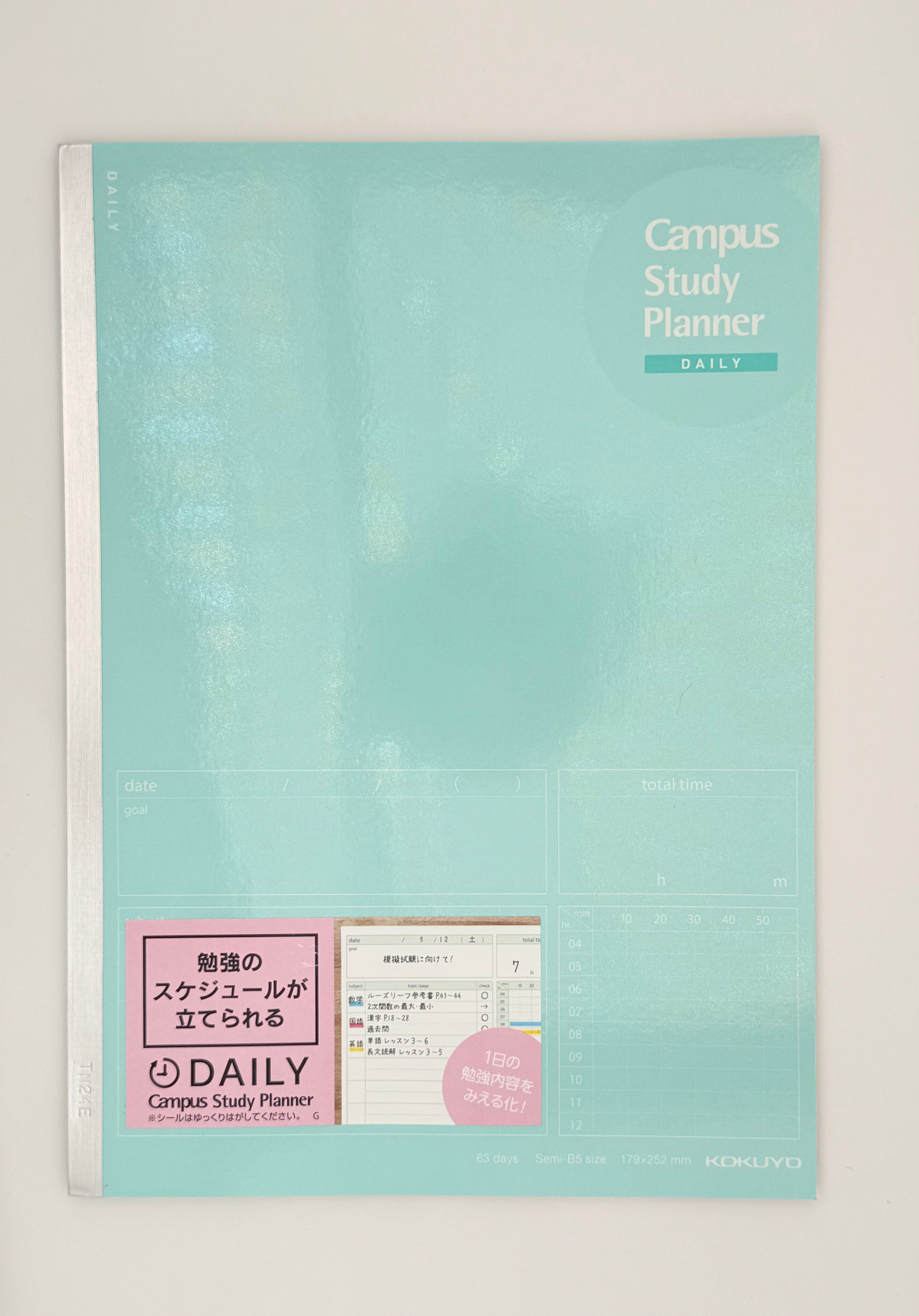 Campus Study Planner B5 Daily - Green