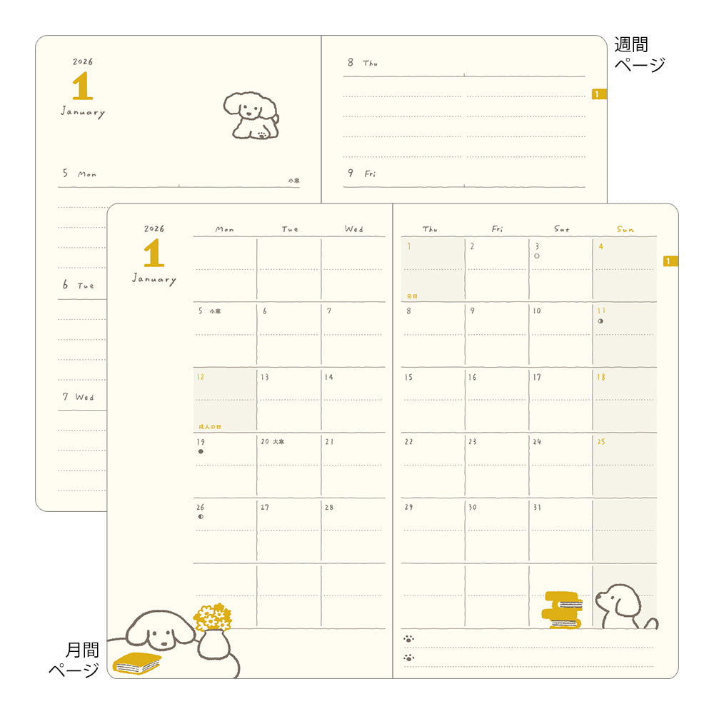 Midori Book Style Diary 2026 - Yellow Dog