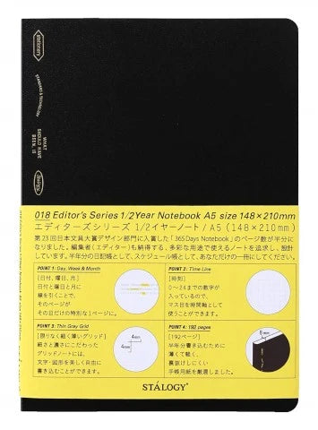 Stalogy 1/2 Year Notebook A5 - Black