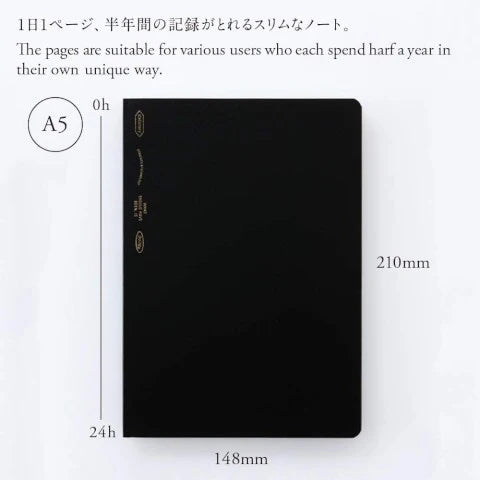 Stalogy 1/2 Year Notebook A5 - Black