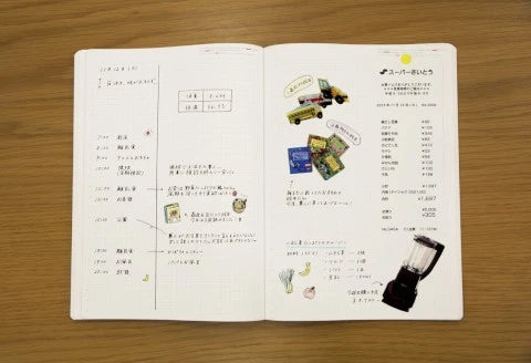 Stalogy 1/2 Year Notebook A5 - Black