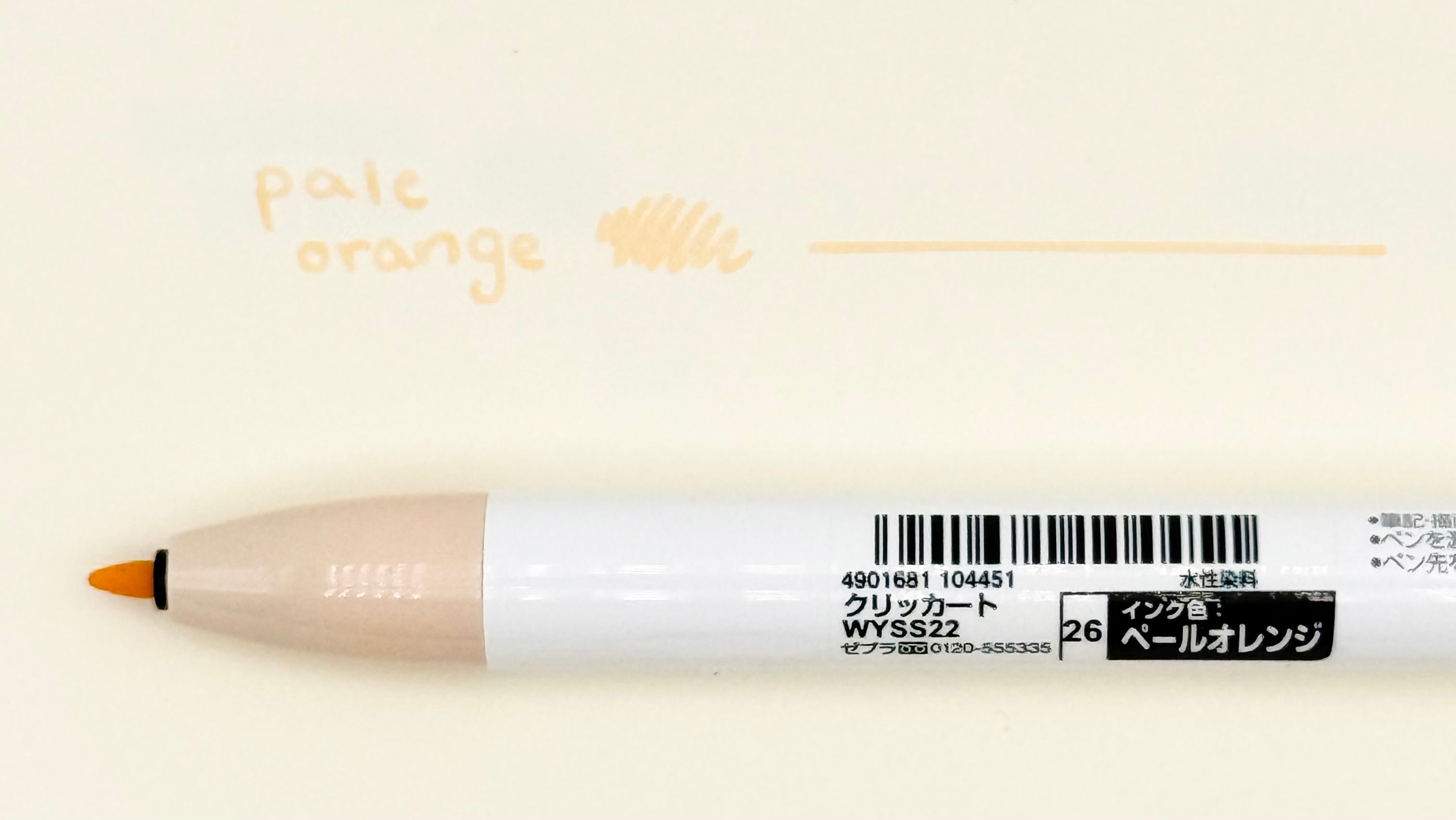 Clickart Knock Sign Pen 0.6mm