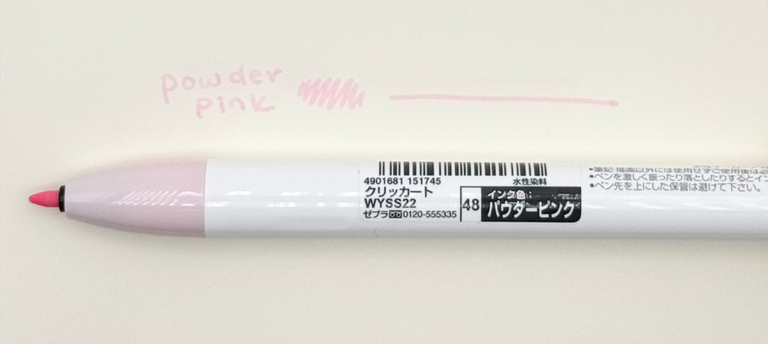 Clickart Knock Sign Pen 0.6mm