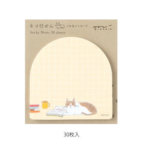 MD Sticky Notes - Books & Cats