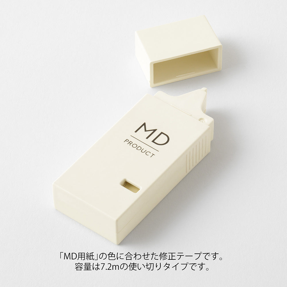 MD Correction Tape - Cream Color