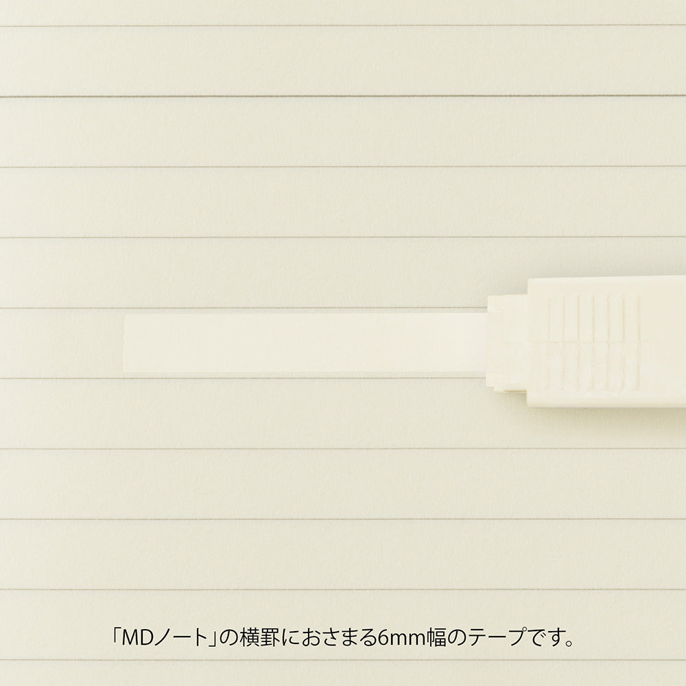 MD Correction Tape - Cream Color