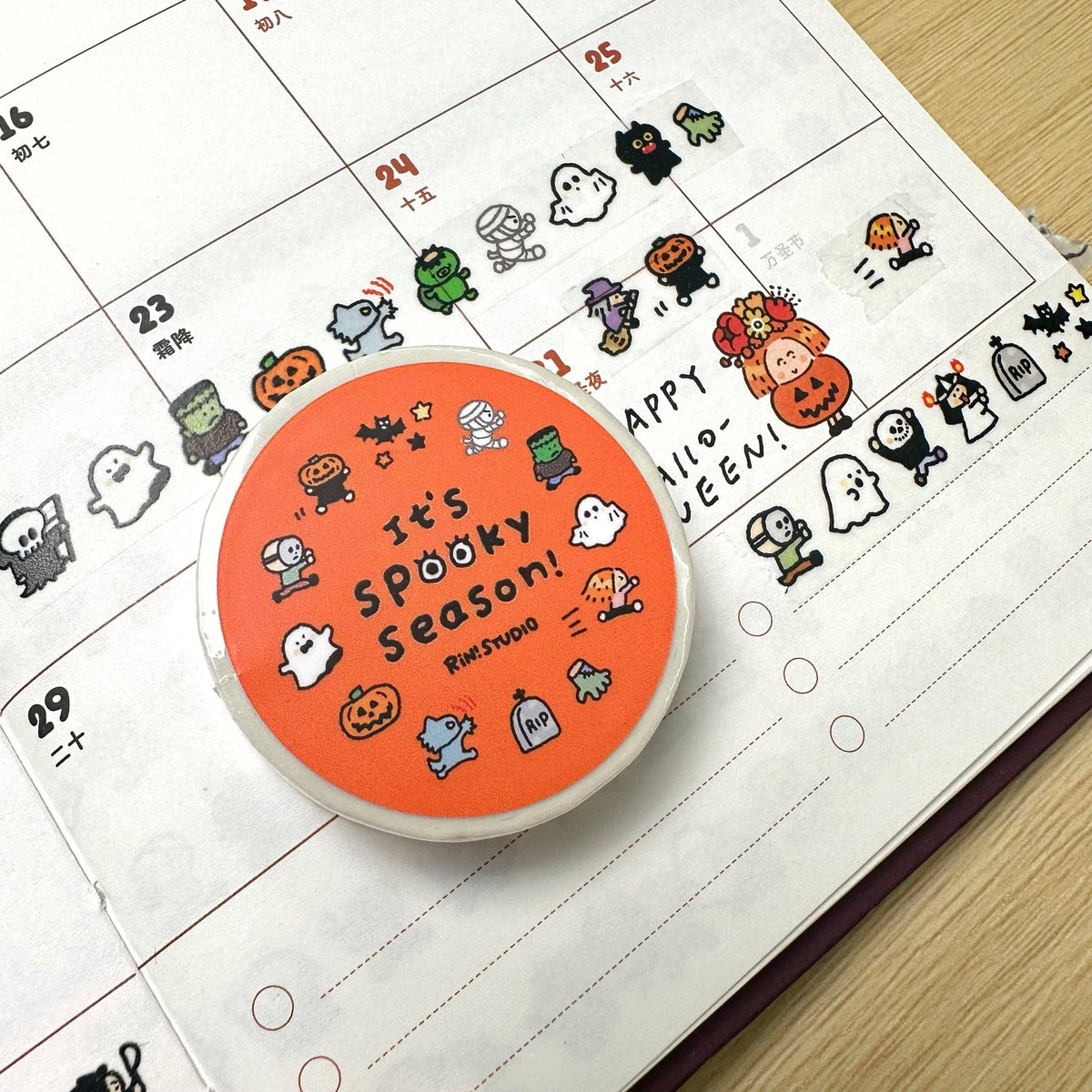 Spooky Season Washi Tape