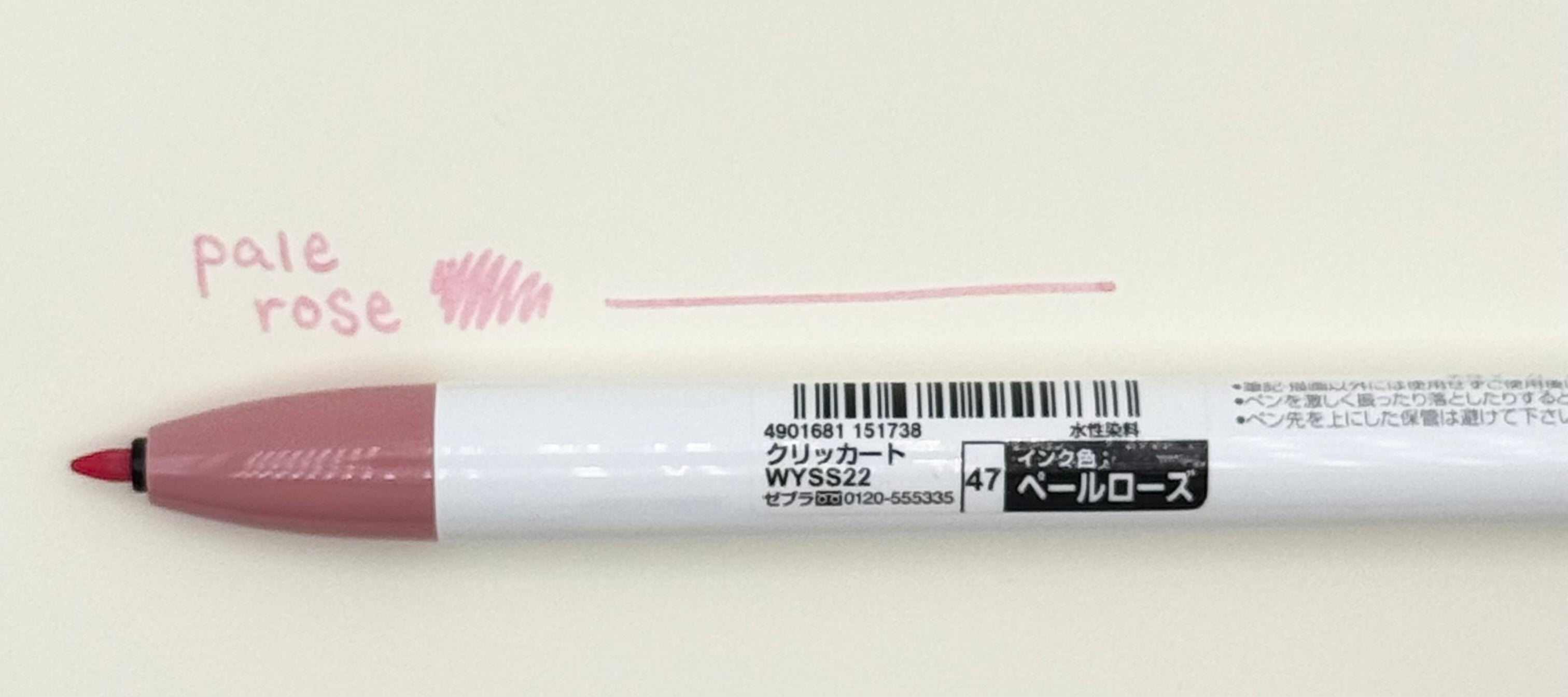 Clickart Knock Sign Pen 0.6mm