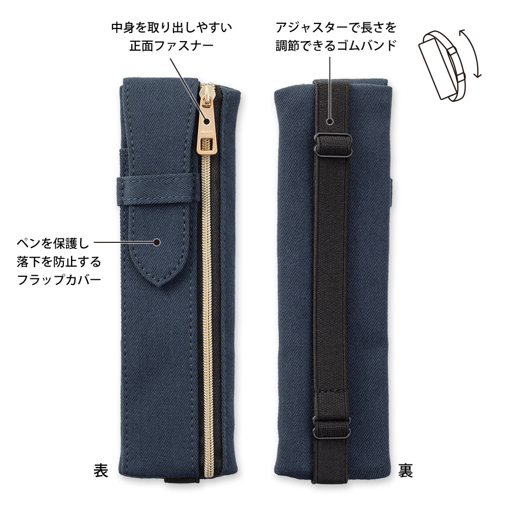 Midori Book Band Pen Case