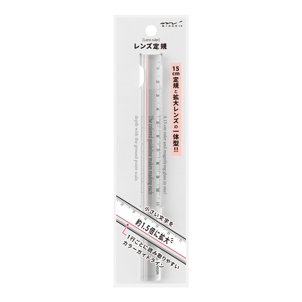 15cm Magnifying Ruler
