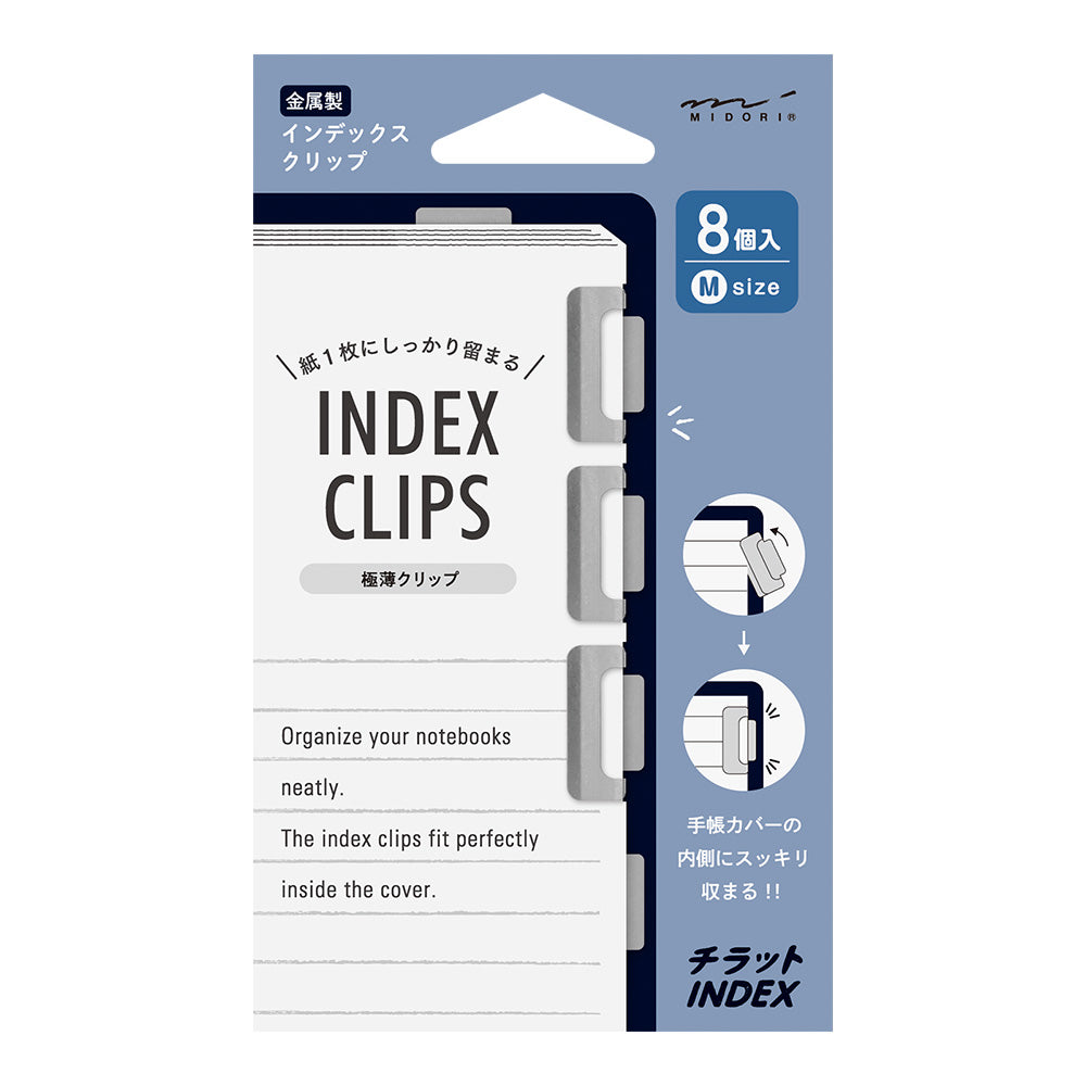 Chiratto Page Index Clips (M)