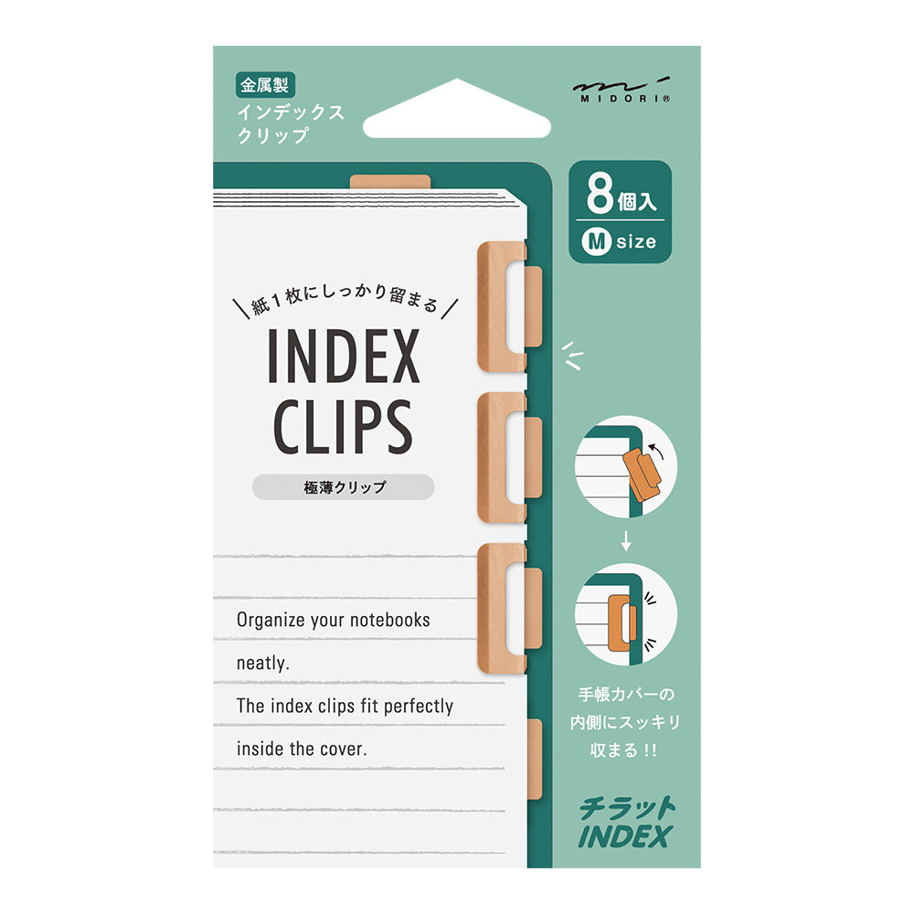 Chiratto Page Index Clips (M)