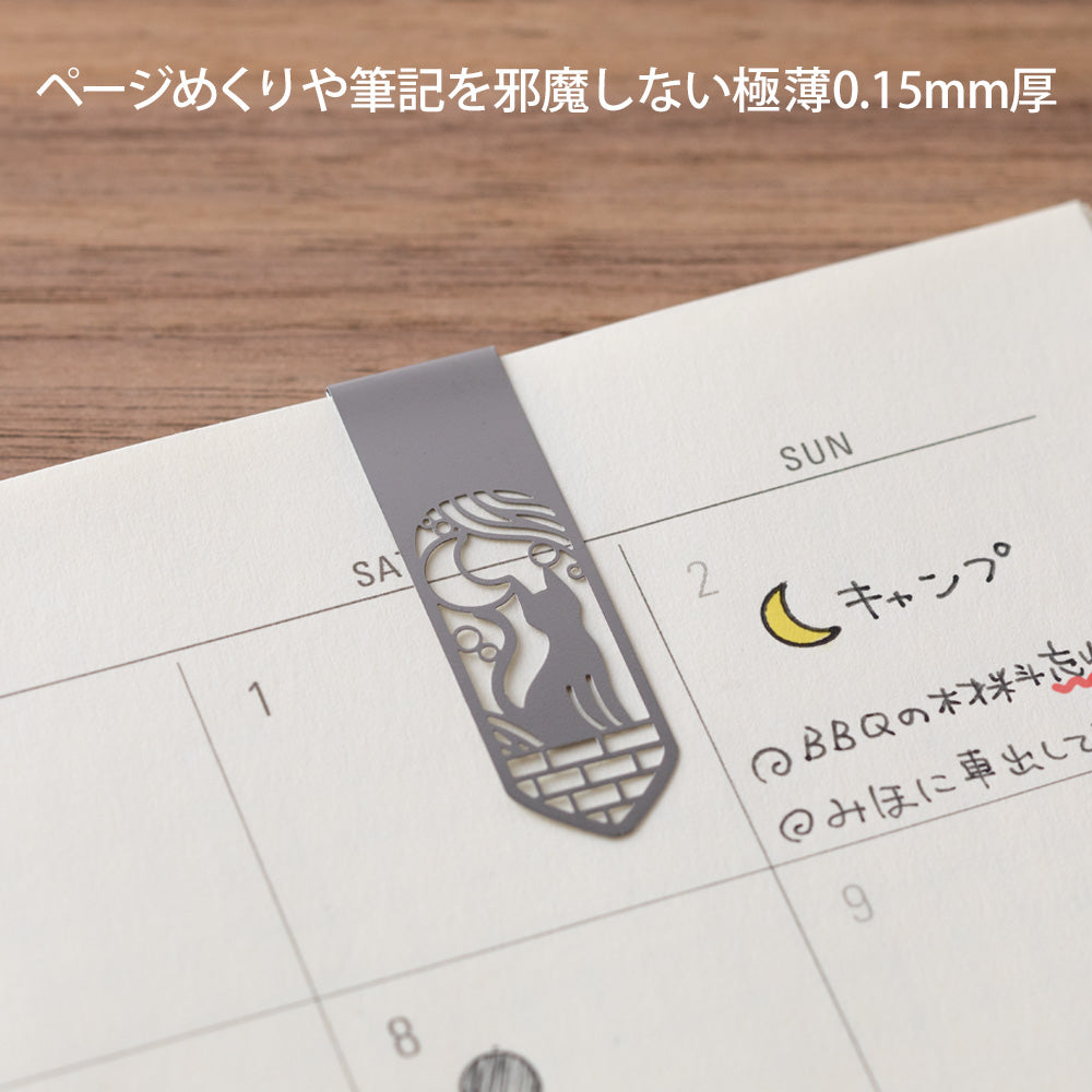 Midori Clip Bookmarker