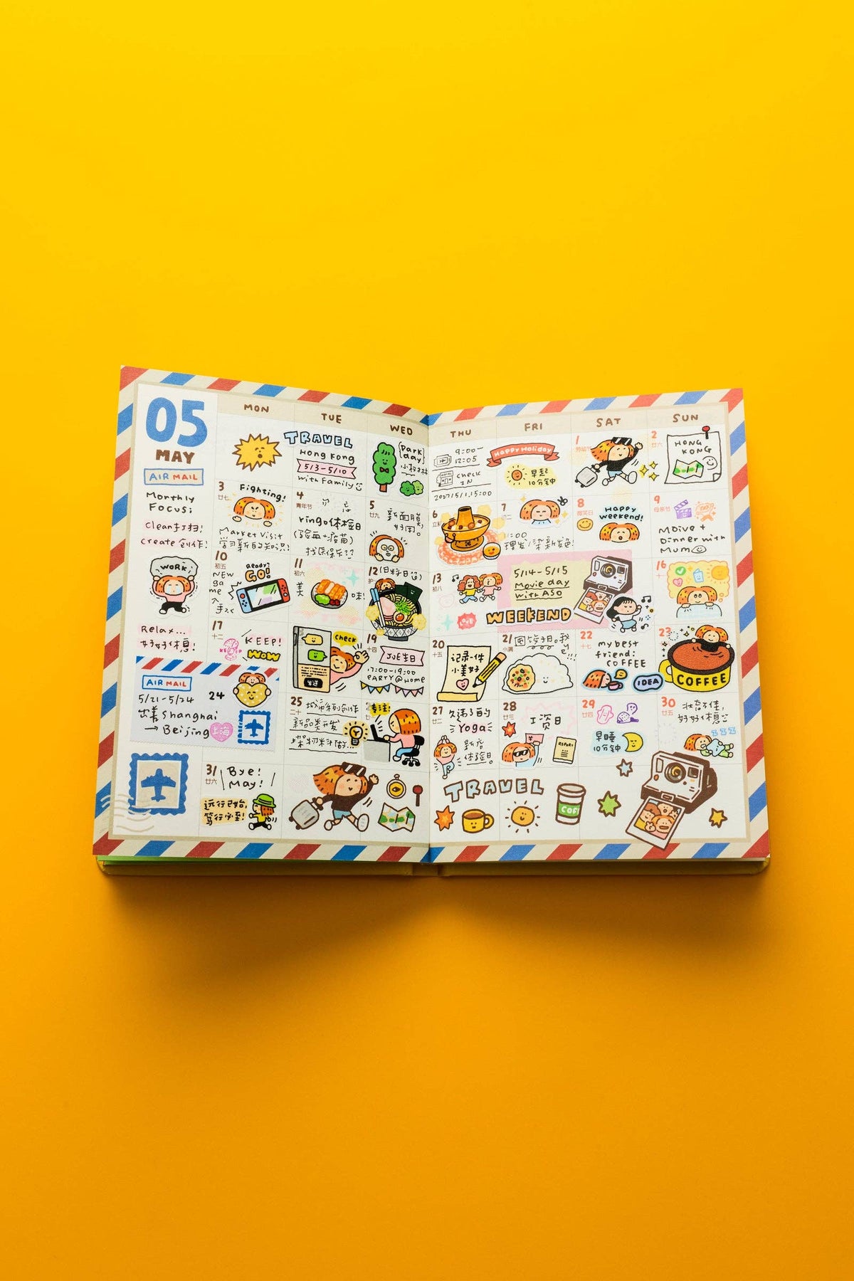 2027 Planner: B6 Schedule Book - The Little Things