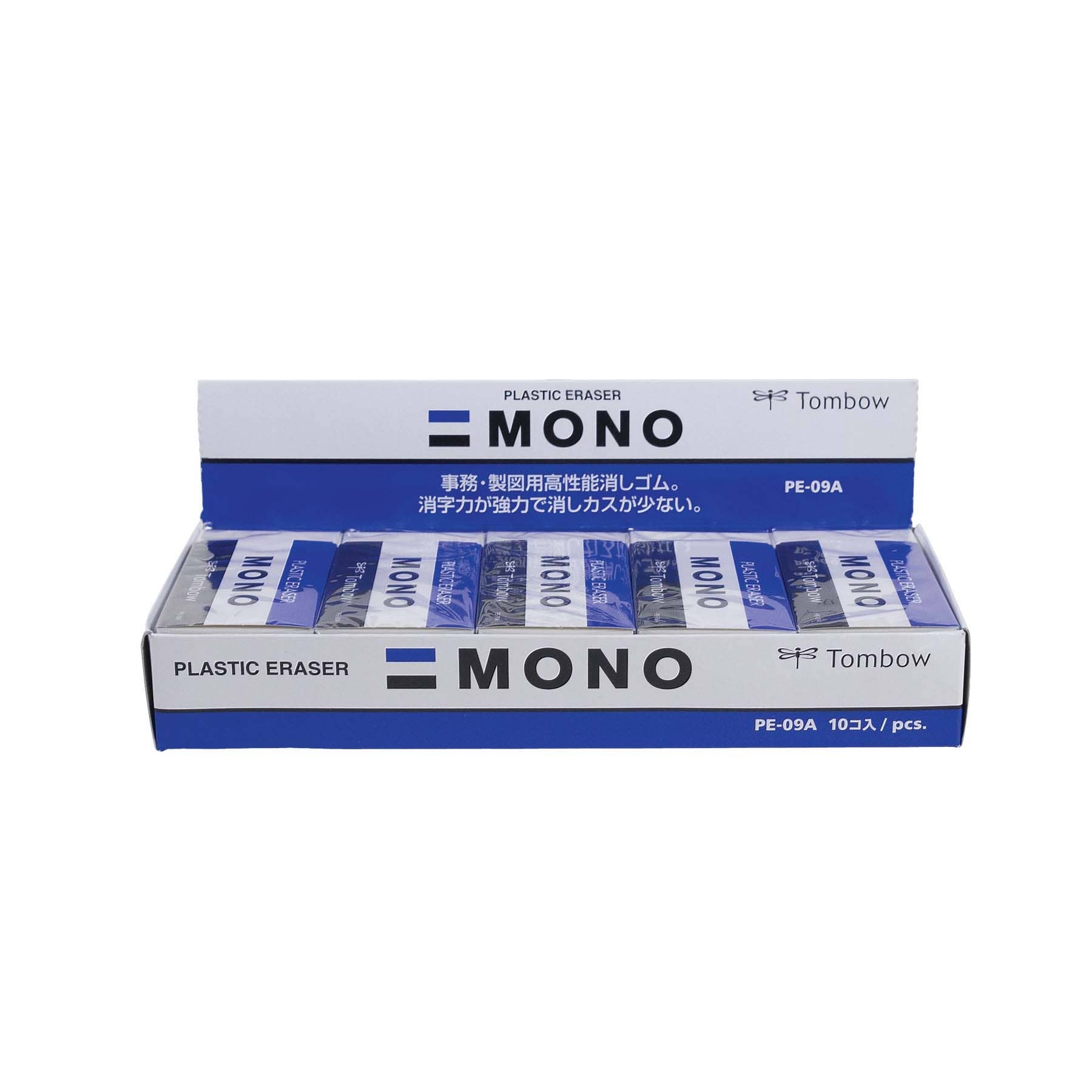 MONO Eraser: Jumbo