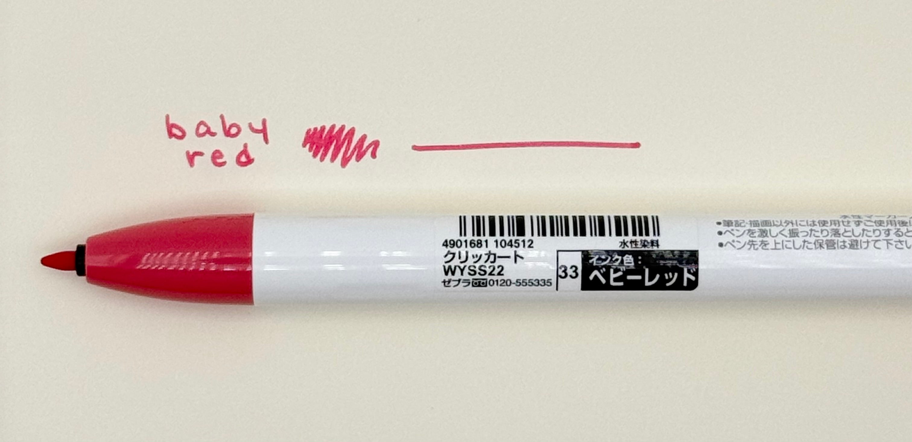 Clickart Knock Sign Pen 0.6mm