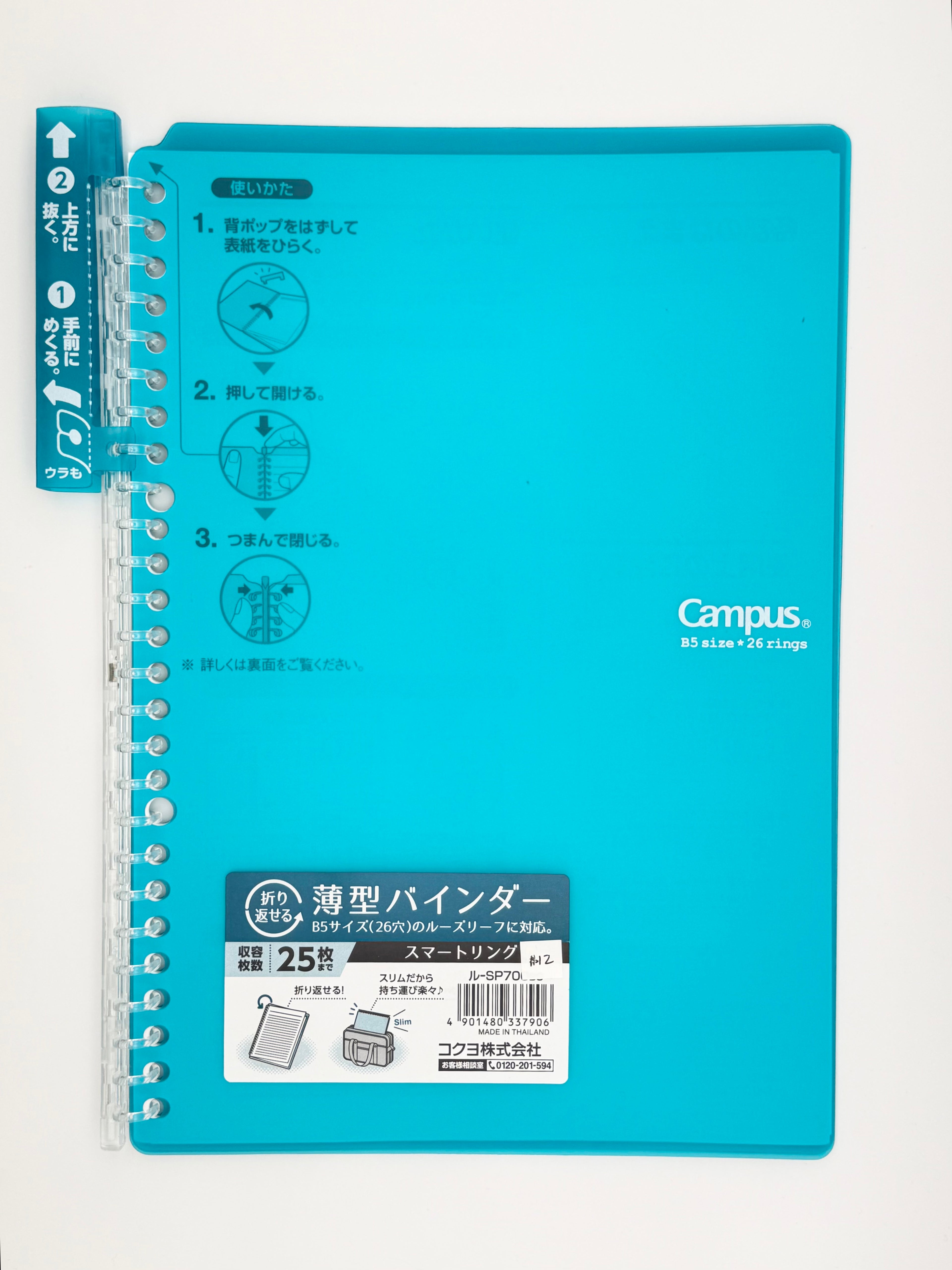 Kokuyo Campus - Smart Ring B5 Binder