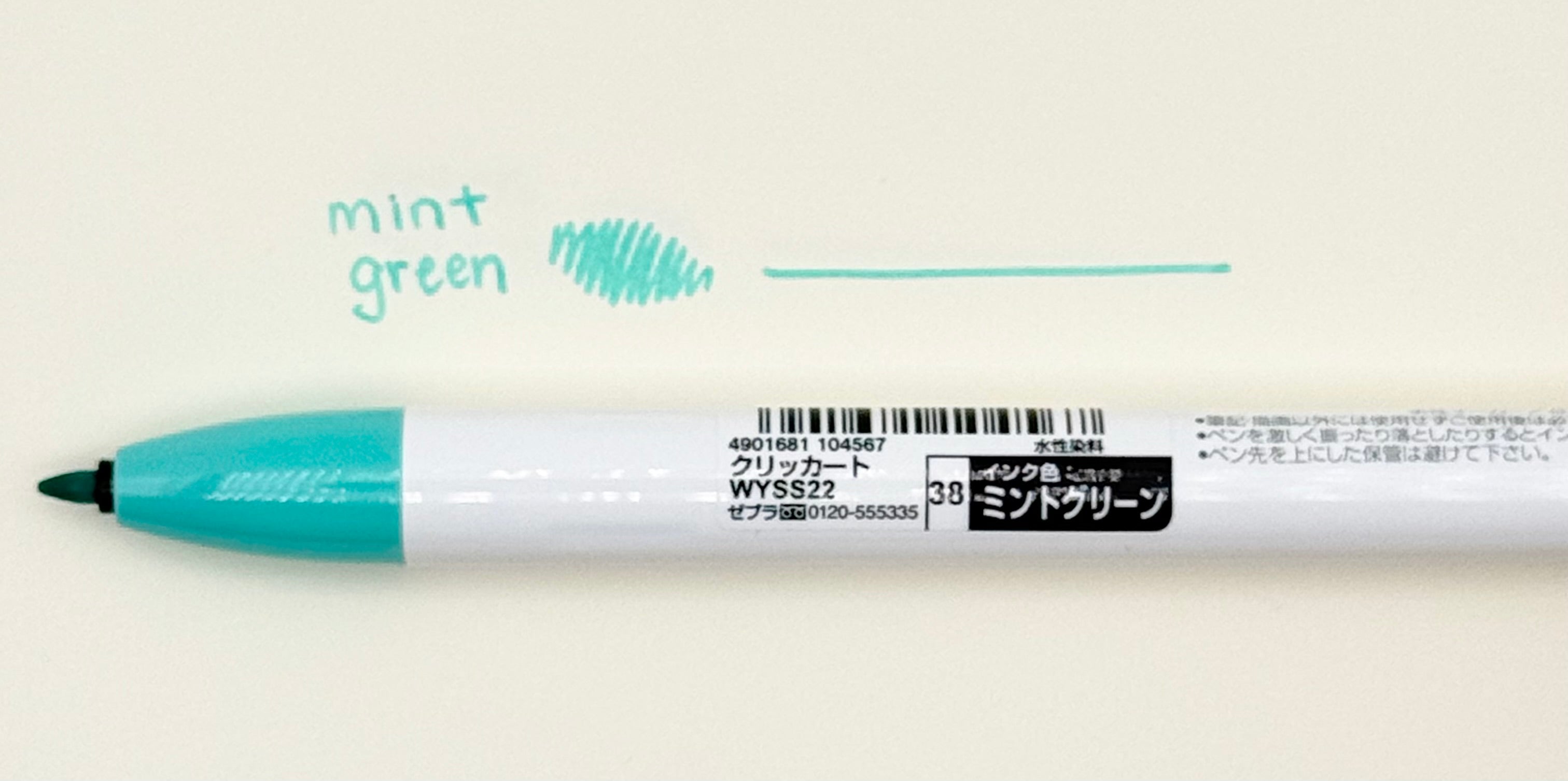 Clickart Knock Sign Pen 0.6mm