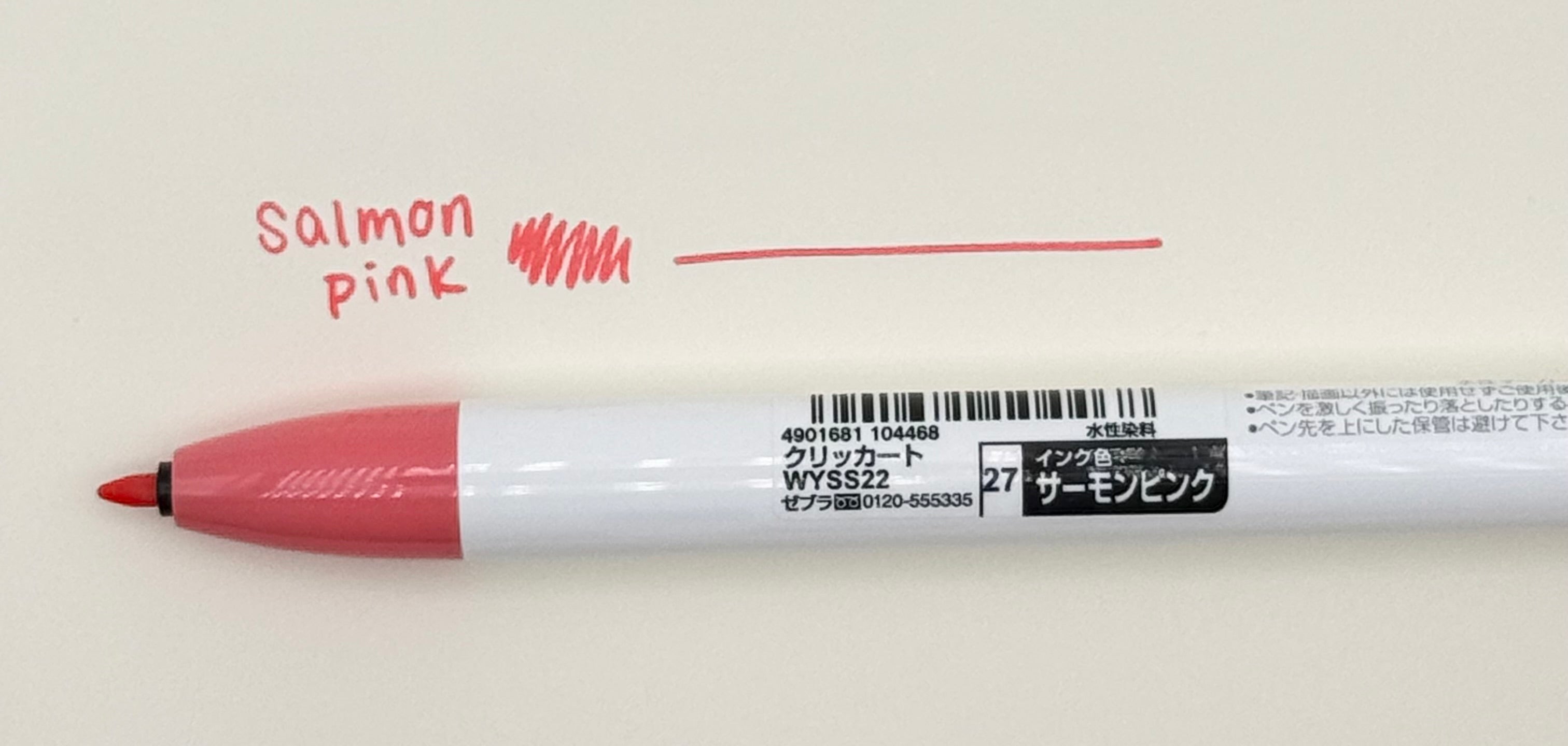 Clickart Knock Sign Pen 0.6mm