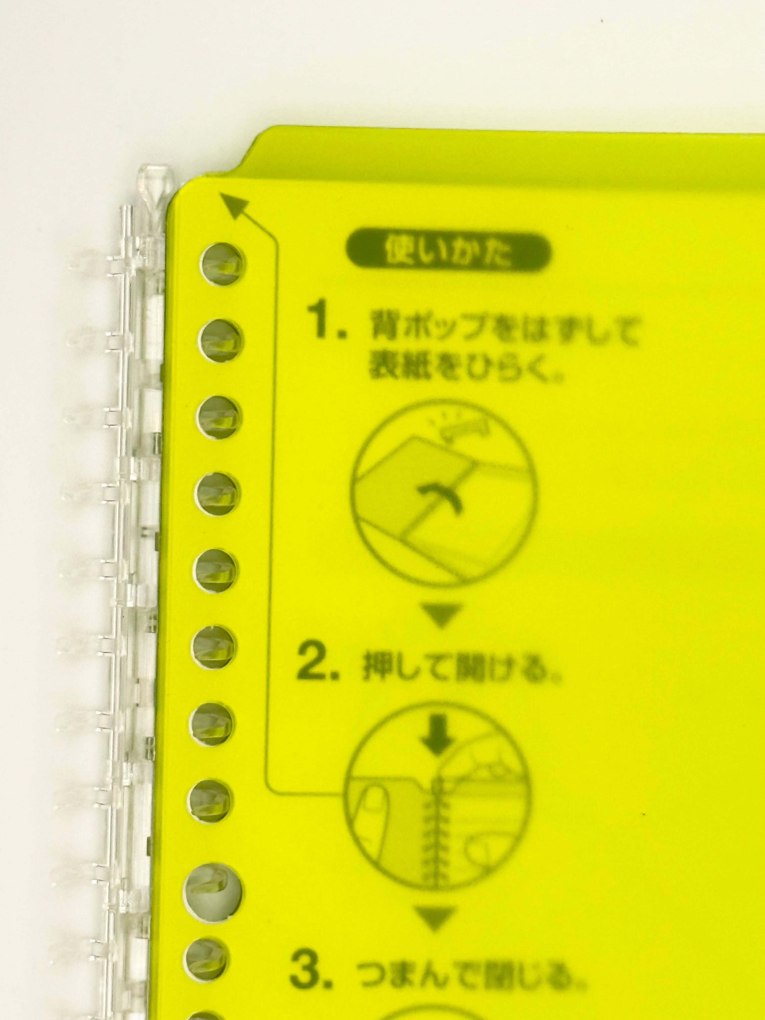 Kokuyo Campus - Smart Ring B5 Binder