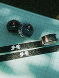 Pikarar Washi tape (glow in the dark) | Swoosh