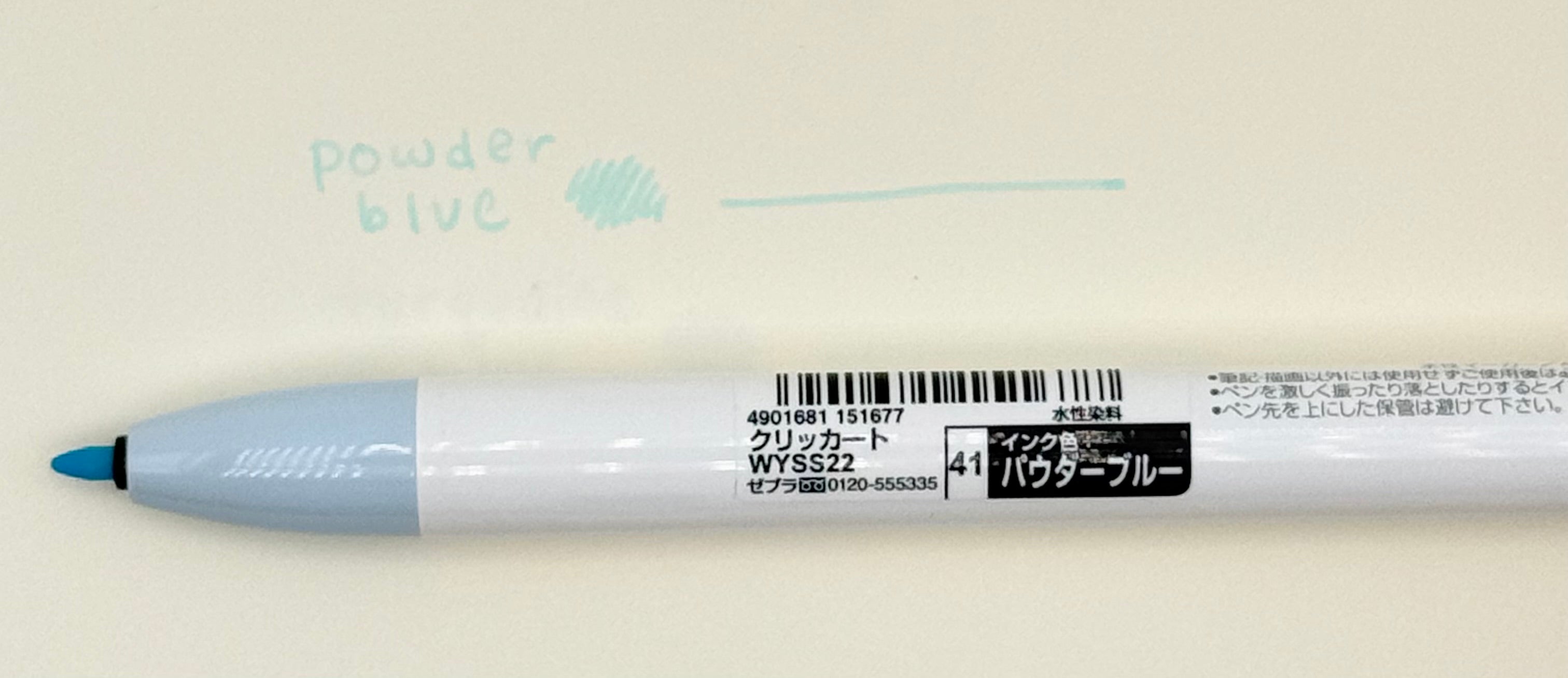Clickart Knock Sign Pen 0.6mm